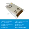 Fuente de Alimentación Conmutada DC de 220V a 12V24V5v 5 Amperios 10a30A60W Volt Tira de LED Caja de Luz Transformador de Monitoreo