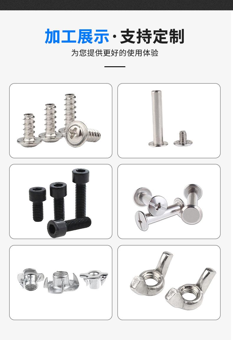 410平头细牙小刀口钻尾_07