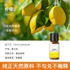 Vela de Aromaterapia para Plantas Transfronteriza Aceite Esencial Aceite Único Soluble en Aceite Jabón Artesanal DIY Jabón en Frío Bálsamo Vela Aceite Esencial de Aromaterapia
