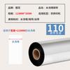 Sakura Lavable Marca Lavable Cinta de Carbono 30*300 Ropa Lavable Marca Código de Barras Cinta de Carbono Resistente a Altas Temperaturas Lavable Marca Cinta de Carbono