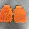 Guantes de Chenilla para Lavado de Autos, Microfibra de una/doble cara para Limpieza de Autos, Felpa de Coral, Terciopelo de Pata de Oso para Pintura de Autos
