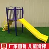 Balanço Parque ao Ar Livre Parque Interno ao Ar Livre Berço Acessórios Comunitários Suporte de Cadeira Giratória Academia Crianças