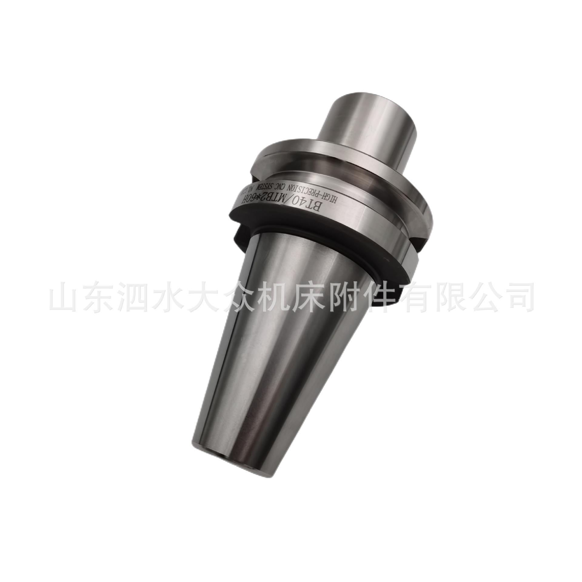 BT40-MTB2-60L