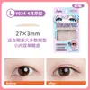 Cinta Doble Párpado LMLTOP Día y Noche Natural Invisible Sin Costuras 3M Memoria de Sueño Moldeadora Cinta para Ojos Y034