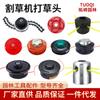 Cabezal de paja para cortadora de césped, cilindro universal de aluminio, Ouma, sin demolición, Komatsu, cuerda automática, accesorios para cortadora de paja de acero