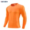 Body Profesional Deporte Fitness Entrenamiento Niños Correr Manga Larga Absorbe el Sudor Alta Elasticidad Secado Rápido Camisa de Manga Larga Camiseta Venta al por Mayor