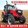 Tractor para uso agrícola, tracción en las cuatro ruedas, Wanyanhong WA1604, maquinaria agrícola de cuatro ruedas, transportador de orugas, motocultor, tractor desbrozador