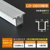 Perfil de aluminio para tira de luz LED montado en superficie empotrado aleación de aluminio ranura para tarjeta de tira de luz en forma de U empotrado gabinete de vino vitrina techo