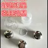 O Fabricante Especializa-se em Realizar Vários Tipos de Produtos Plásticos, Pesquisa e Desenvolvimento de Moldes, Moldagem por Injeção, Tampas para Frascos Cosméticos e Artigos de Uso Diário