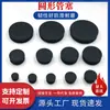 Tapas de Enchufe Redondas de Plástico, Tapones para Patas de Mesa y Sillas, Tapones Finales, Tapones Redondos para Tubo Plano, Tapones Interiores Redondos para Tubo de Acero Inoxidable