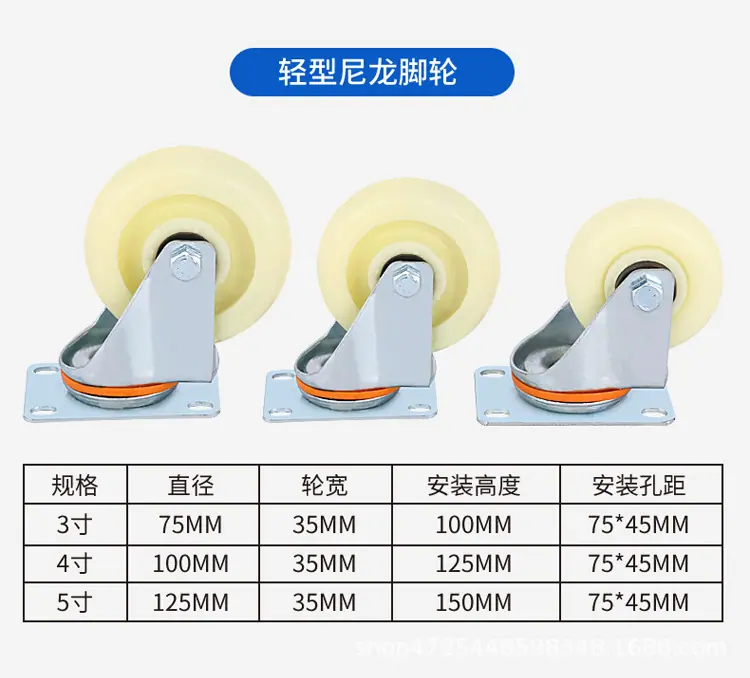 尼龙轮详情_07.jpg