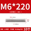 Tornillo de Acero Inoxidable 304 Tornillo Rosca Completa Varilla Roscada M3M5M6M8M10M12M16M20