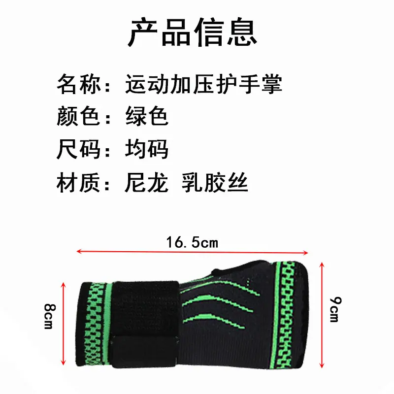 产品信息