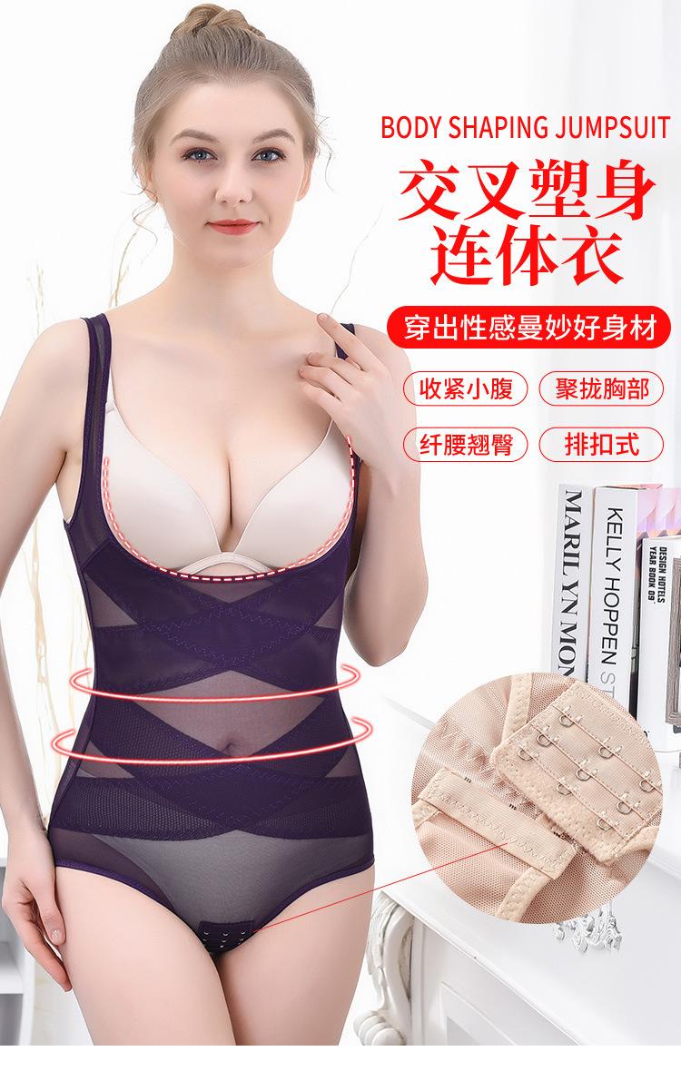 详情2-塑身连体-外模_02.jpg