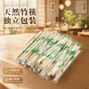 Palillos desechables envueltos individualmente, al por mayor para comida rápida, para llevar, uso comercial, uso doméstico, palillos redondos, palillos de restaurante, palillos de bambú, disponibles para venta al por mayor
