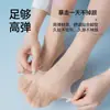 Medias Cortas Finas Baonas para Mujer para Primavera y Verano, Calcetines de Cristal Ultrafinos Anti-enganches, Duraderos y Resistentes al Desgaste, Medias Cortas para Mujer Color Nude