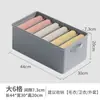 Caja de Almacenamiento y Organización Duradera para Ropa y Jeans, Gabinete de Caja de Almacenamiento con Compartimentos Plegable de Gran Capacidad Estilo Cajón