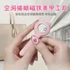 Nuevo imán circular hueco tipo ojo de gato para decoración de uñas, herramienta de imán tipo piruleta mejorada para succión rápida en los huecos