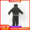 Suministro de fábrica color jungla camuflaje de pelo Gillie Jedi supervivencia comer pollo Gillie fans militares uso exterior