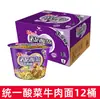 Caja Completa de 12 PaquetesFideos Instantáneos Uni-President Col Picante Clásica Res Picante