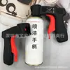 Pistola pulverizadora portátil mango para coche pintura propia renovación cambio de color herramienta universal hebilla de mano para lata de spray mango de pistola pulverizadora