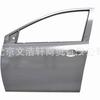 Para a porta do carro de Chevrolet 26667958 26667959