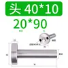 12/16/20 Material Plástico de Moldeo por Inyección Buje de Colada Tipo C Boquilla Estándar Cabeza 35/40 50 Molde de Plástico Otro