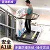 Fabricante Original de Plataforma Elevatória Inclinada Acessível, Elevador Automático Pequeno Dobrável para Subir Escadas para Idosos Usuários de Cadeiras de Rodas
