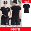 Camiseta de Guardia de Seguridad Manga Corta Pantalones Cortos Negro Puro Servicio Especial Hombres y Mujeres Bandera Nacional China Algodón Puro Secado Rápido Entrenamiento Verano Delgado Cuello Redondo