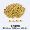 Acessórios Premium para DIY, Bobinas de Fio, Tecelagem com Fio de Jade Multicolorido 7mm, Anéis Espaçadores Artesanais Multicolores, Materiais e Componentes