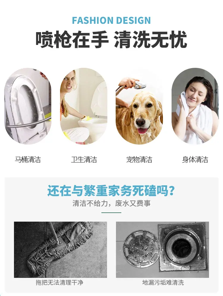 304不锈钢黑色马桶喷枪