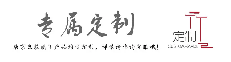 专属定制
