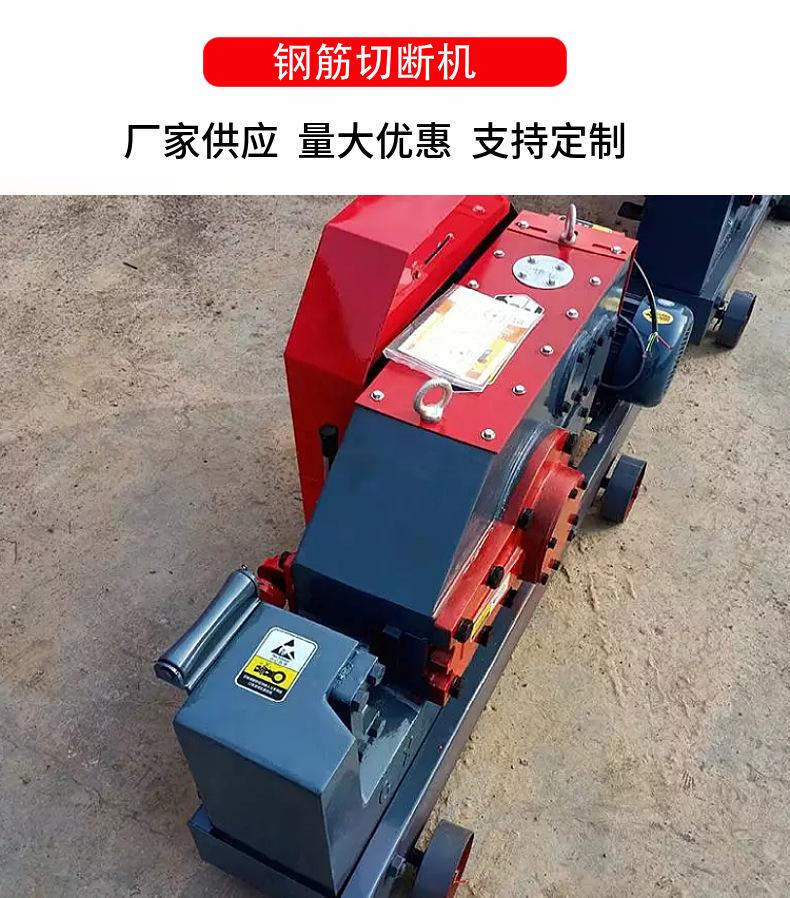 钢筋切断机.jpg