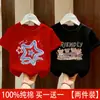 Camiseta de Niña Verano 2026 Nueva Moda Manga Corta para Niños, Atuendo de Verano Elegante para Niñas, Camiseta de Cuello Redondo Manga Media
