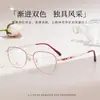 Armação de Óculos Oval em Liga Metálica Rosa e Branca, Aparência Natural, Versátil, Artística, Rejuvenescedora, Bicolor Progressivo, Pode Ser Combinada com Óculos de Leitura