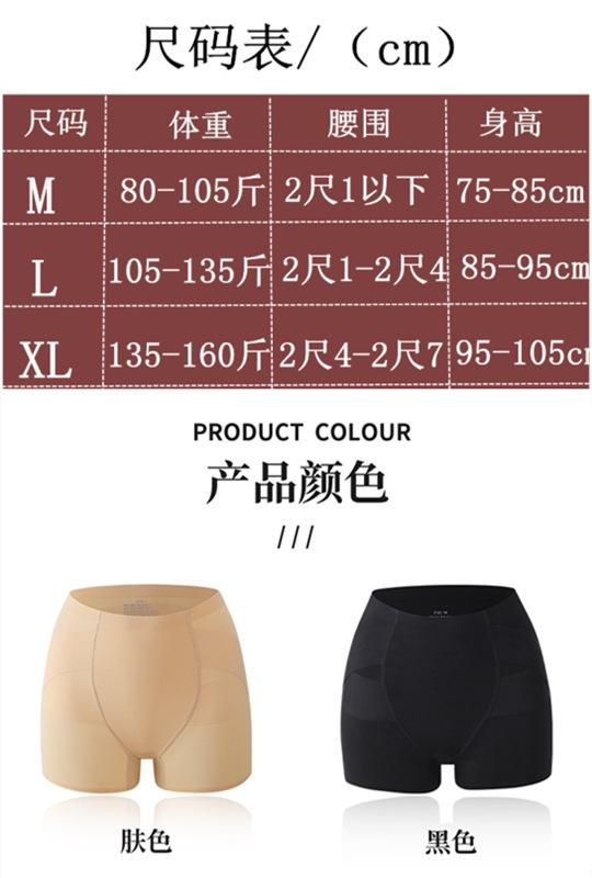 详情图_12_副本