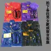 Venta al por mayor de Ropa de Tela Fría para Hombres y Mujeres, Juego Completo de Ropa de Tela para el Inframundo, Festival Qingming, Quema de Siete Tumbas y Limpieza de Tumbas