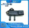 Ventas Directas de Fábrica Sensor de Presión Diferencial Popular para Coche Adecuado para 310Ps100-01 31Dps10001