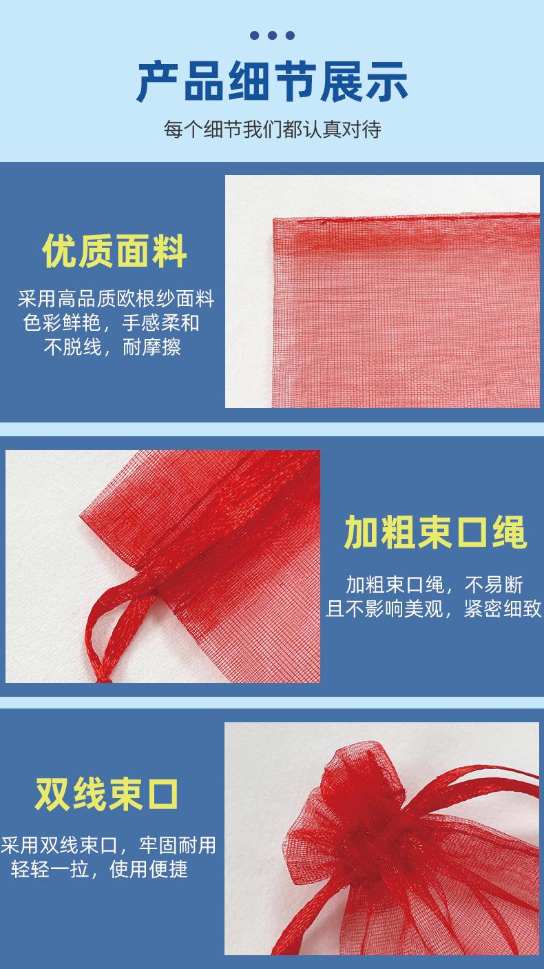唯义欧根纱详情_04.jpg