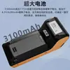 Terminal de Pago con Escaneo de Código QR, Máquina POS para Tarjetas Transfronterizas, Android 12, Móvil Portátil, Caja Registradora, Impresión Bluetooth, Reconocimiento NFC
