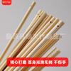 Cabo de Lanterna Infantil Vareta de Bambu 6mm Haste Gancho Cabo de Leque Redondo com Furo para Borla Modelo Vareta Material Bambu