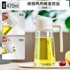 Olla pulverizadora de aceite tipo push para el hogar, puede rociar y verter, doble propósito, olla de aceite de vidrio multifuncional, botella atomizadora de gran capacidad para control de aceite