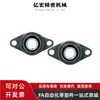 Cojinete de Soporte de Repuesto para Cojinete de Soporte Yiheda Bdv-201G 202g 203g 204g 205g 206g T-V