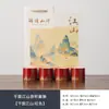 Cuatro Estaciones, Miles de Millas, Miles de Millas de Ríos y Montañas, Taza de Té, Juego de Té Kung Fu, Copa de Vino, Taza Individual, Taza de Degustación, Regalo Cultural y Creativo Navideño, Recuerdo