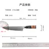 Cuchillo de Cocina Japonés para Cortar Filoso de Resina Negra Damasco Pelador de Frutas Juego de Cuchillos de Cocina Cuchillo de Cocina de Acero Inoxidable