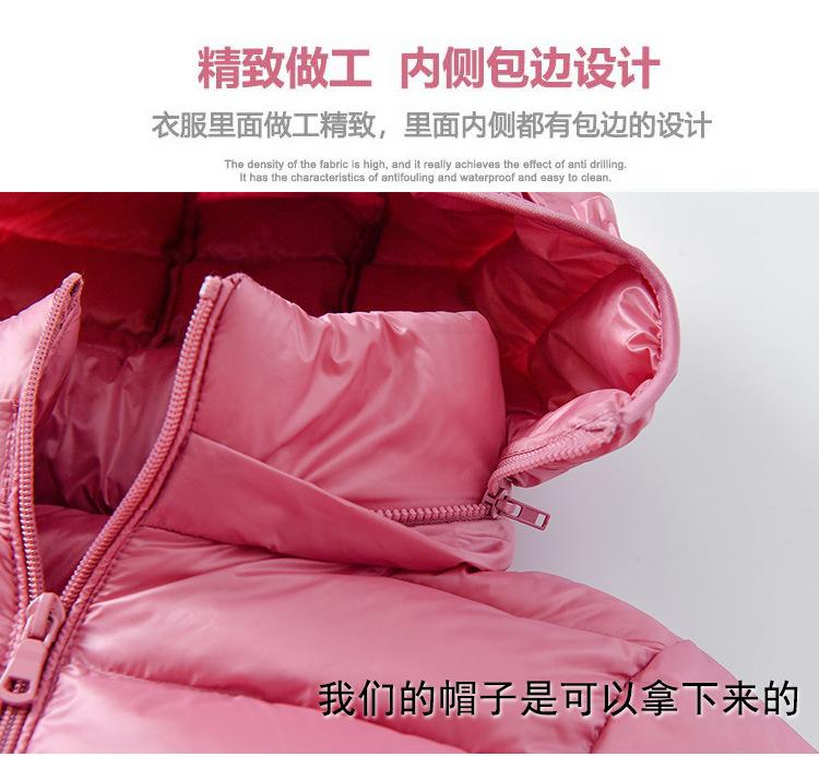 干叔叔中长款_11.jpg
