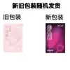 Sixth Sense Serie Miao Chao Huevo Vibratorio Controlado Remotamente para Mujeres, Dispositivo de Masaje y Masturbación, Juguete Sexual para Adultos, Producto Erótico