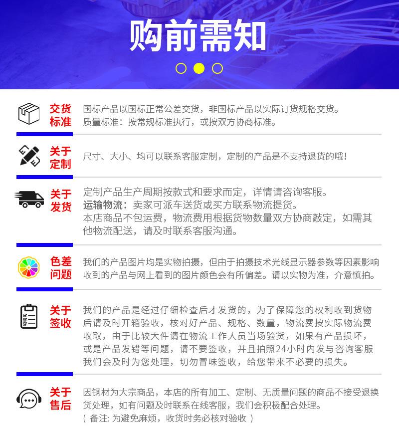 C型钢_14.jpg