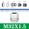 Conector impermeável de nylon poroso para cabo M20/PG16 conector de plástico Cabeça Grande selada para cabo trava fixa porca de fixação