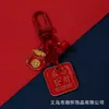 Chaveiro Criativo e Festivo de Ano Novo Vermelho Redondo Vazado com Caractere Dupla Felicidade, Pingente de Bolsa, Chaveiro de Carro